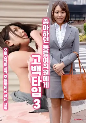 星轨之外科幻悬疑电视剧全集免费观看
