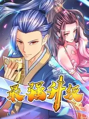 荒野三十天户外生存综艺全集在线观看